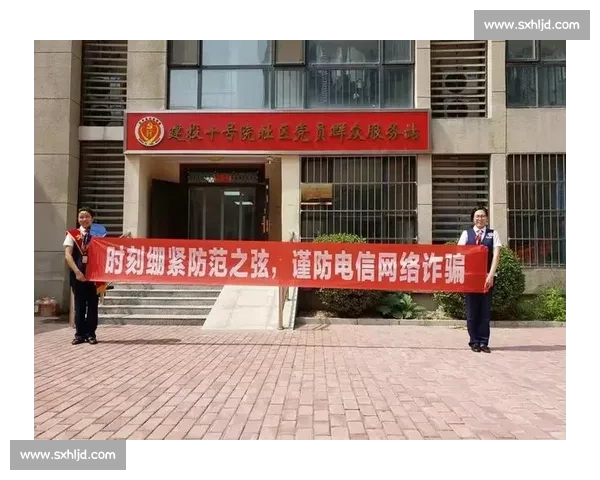 绷紧风险之弦 守护金融安全